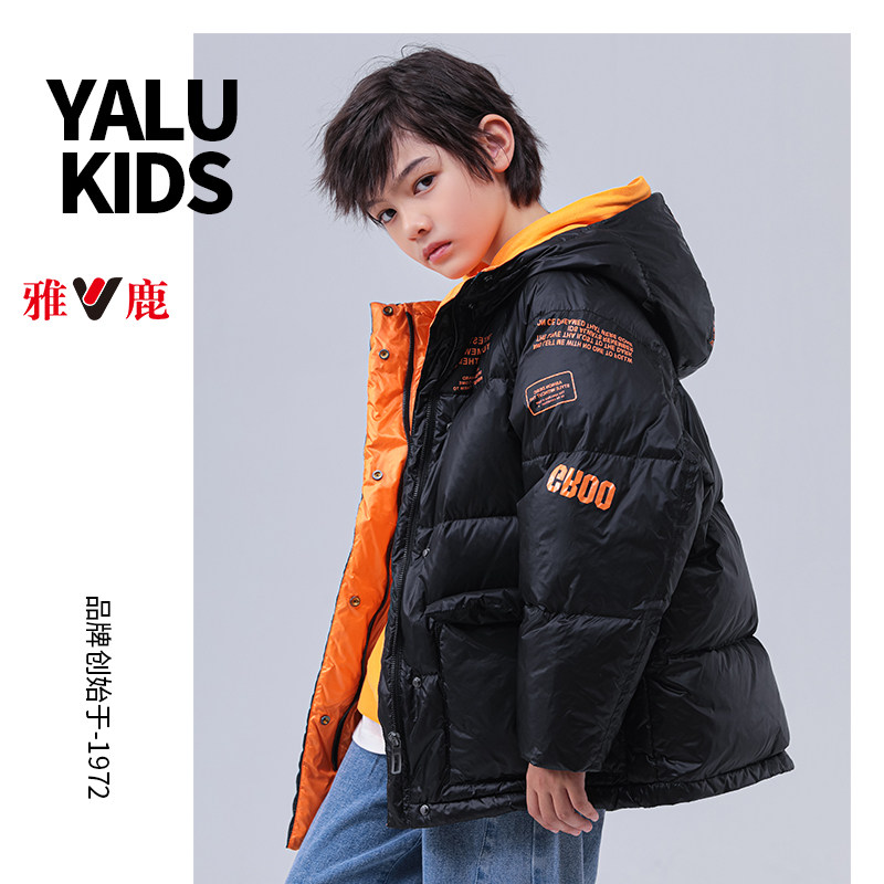 Yalu 2022 new childhood thick feather jacket medium and long edition thickened in extremely cold boys and girls winter pie