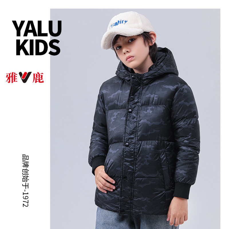 Yalu 2022 new childhood thin down jacket middle - long boys and girls in the big baby winter dress