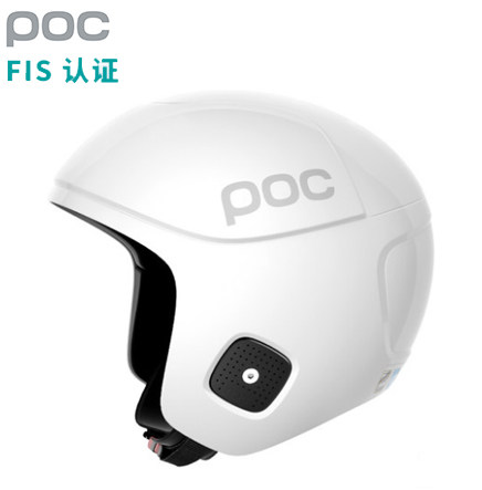POC Skull Orbic X Spin Ski double board single board helmet can be fitted with jaw guard helmet