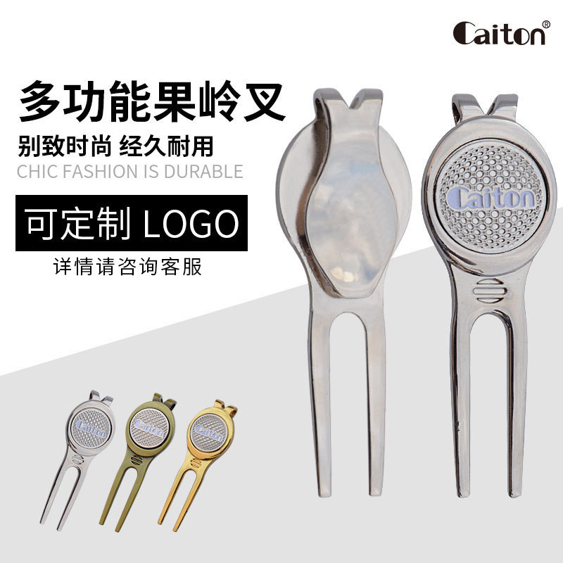 Caiton Kai Shield Golf Fruit Ridge Repair Lawn Golf Accessories with Mark customizable LOGO-Taobao