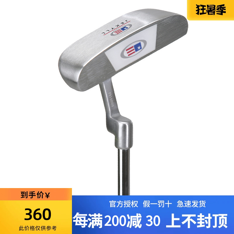 U S KIDS golf club children's putter USK boys and girls Golf practice beginner pole