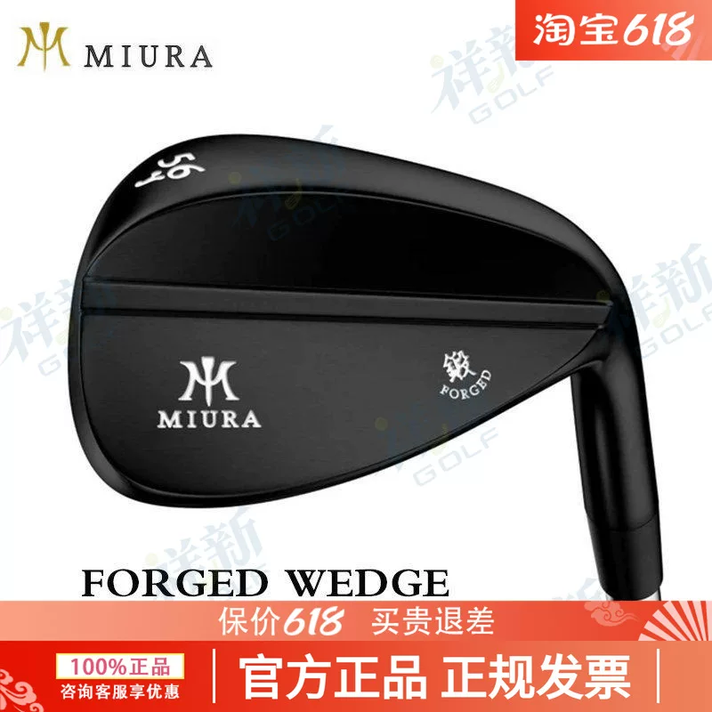 Miura Miura Giken Гольф клин кованый мягкий железо кованый песочный клин заказной лимитированный выпуск черный
