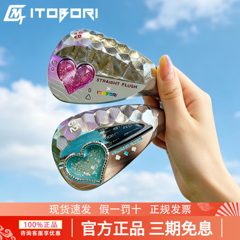 26 New Itobori One-Slice Carving Golf Wedge Limited Edition Valentine's Day Gift for Girlfriend