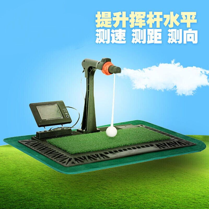 Indoor Golf Swing Practice Digital Swing Trainer Set Household Office supplies
