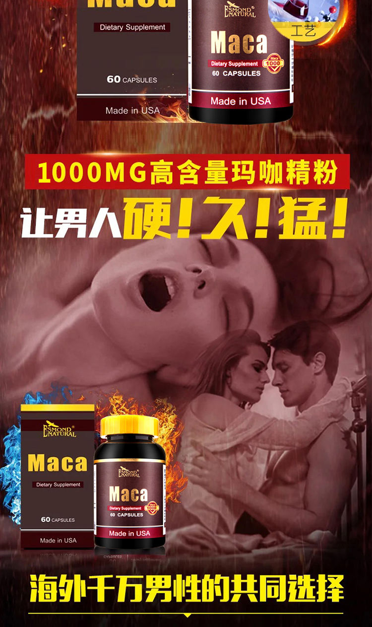 Hoa Kỳ nhập khẩu Peru viên maca đậm đặc Viên maca trái cây vàng quả hướng dương viên nang sản phẩm chăm sóc sức khỏe nam giới - Thực phẩm dinh dưỡng trong nước viên kẽm