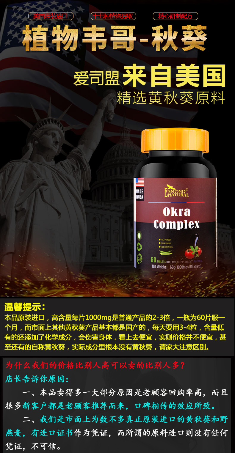 Mỹ chính hãng okra hàu peptide viên máu kim cương hoang dã bột yến mạch hướng dương trái cây lâu dài nam sản phẩm sức khỏe răng miệng - Thực phẩm dinh dưỡng trong nước viên tảo uống