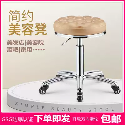 Hairdressing big work stool Hair salon special hair salon chair Beauty stool lifting and rotating hair cutting round stool pulley Nail chair