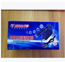 Yuyuan 12V1A monitoring power adapter dual-wire power full offer