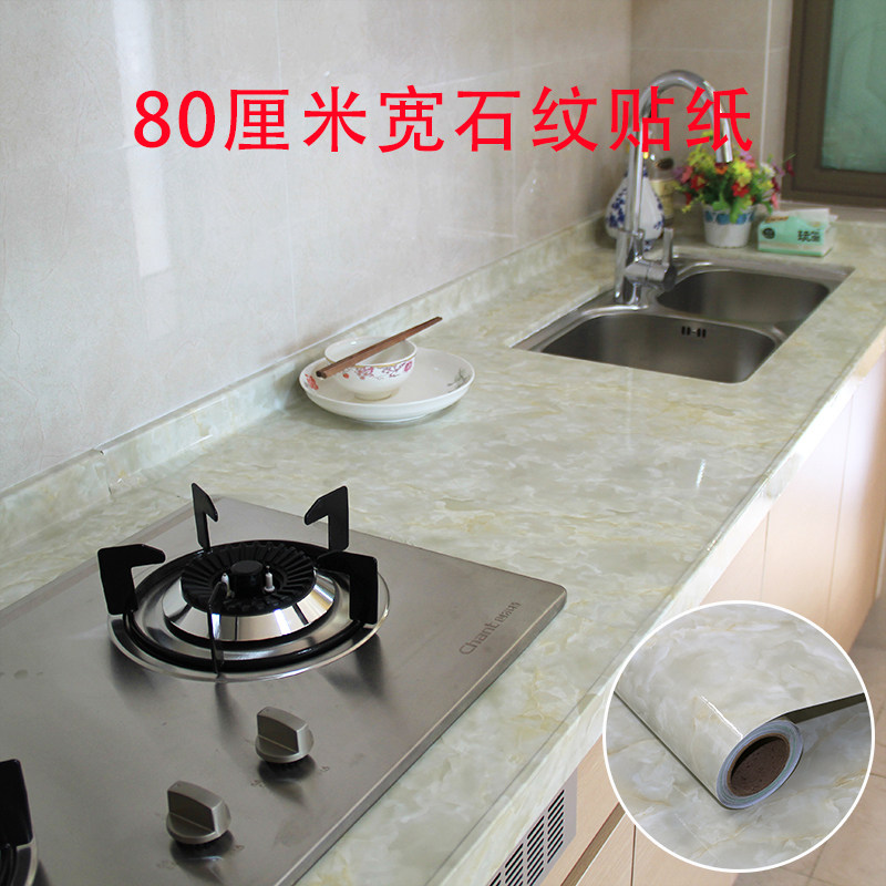 Kitchen oil - resistant sticker tablet with high temperature anti - oil smoke self - stick tile 80 width marble wallpaper