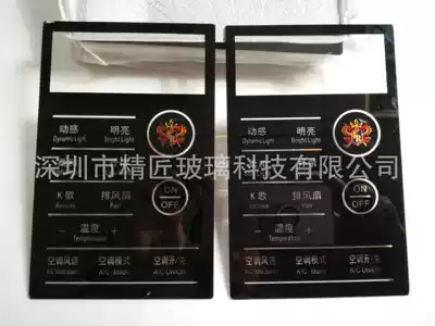 Professional manufacturer customized hotel control panel screen printing glass tempered glass panel switch panel customized