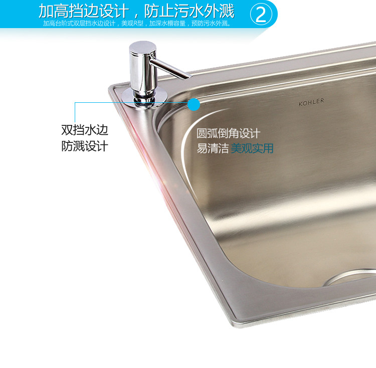 Мойка одинарная 科勒丽斯厨房水槽大小槽台上厨盆套餐72829t+97274t不包安装 KOHLER