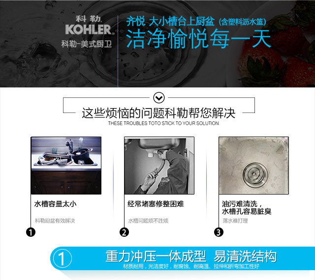 Мойка одинарная 科勒齐乐304不锈钢厨房双槽厨盆洗菜盆k-72474t-2kd-na不包安装 KOHLER