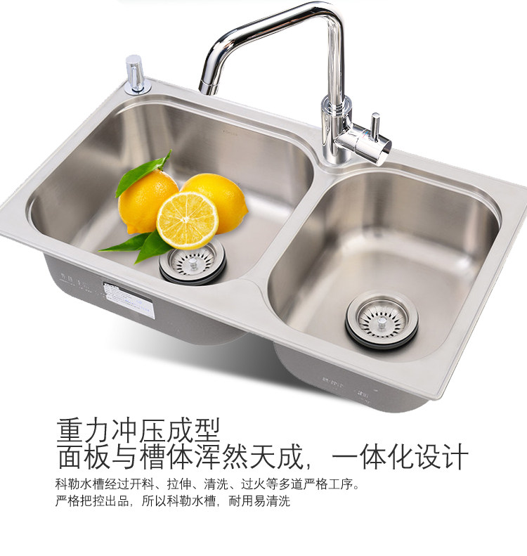 Мойка одинарная 科勒丽斯厨房水槽大小槽台上厨盆套餐72829t+97274t不包安装 KOHLER