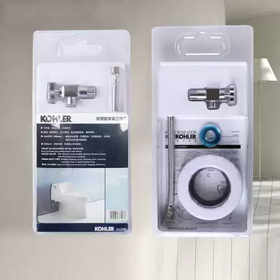 Kohler toilet national standard installation three-piece set angle valve hose cream flange sealing ring K-1248788-SP