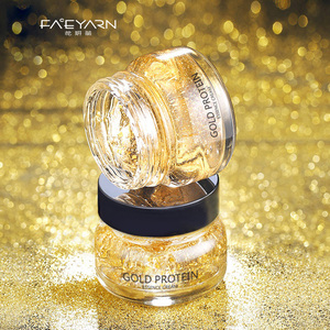 【小红书推荐】韩国24K黄金面霜