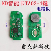 Suitable for KD Toyota 8A smart phone ta02 Lexus Lexus 0440 3410 board number circuit board