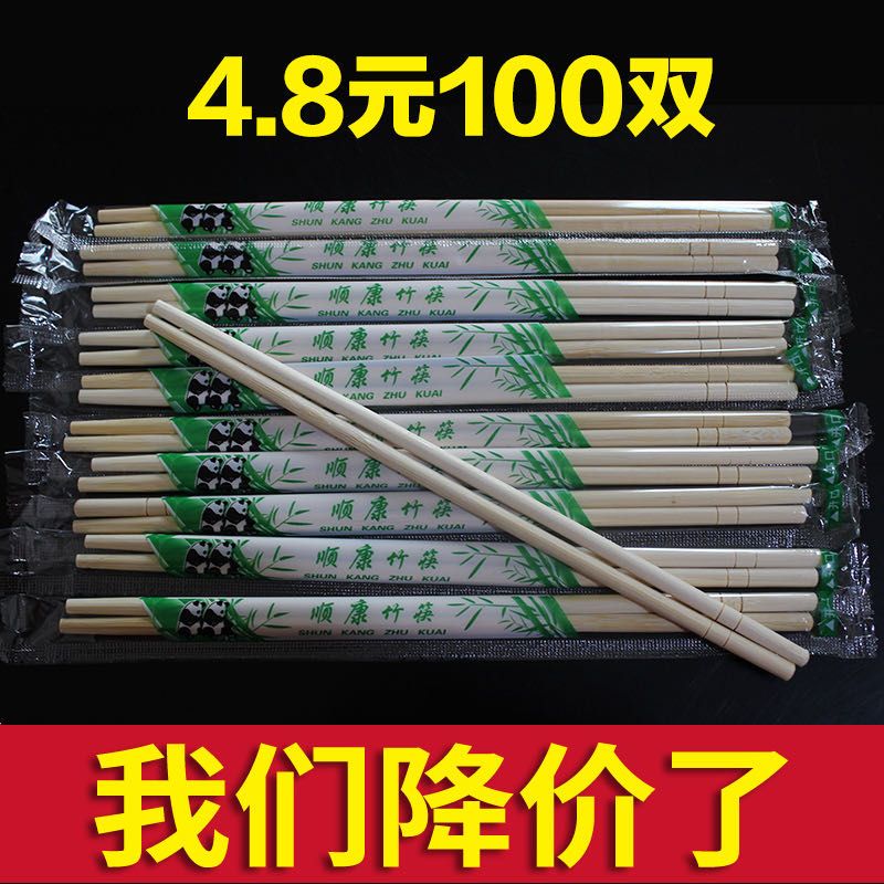 Disposable Chopsticks Batch Panda Chopsticks Bamboo Chopstick Round Chopstick Sanitary Chopsticks Convenient Chopsticks Takeaway Dining Home Suit Handmade Chopsticks