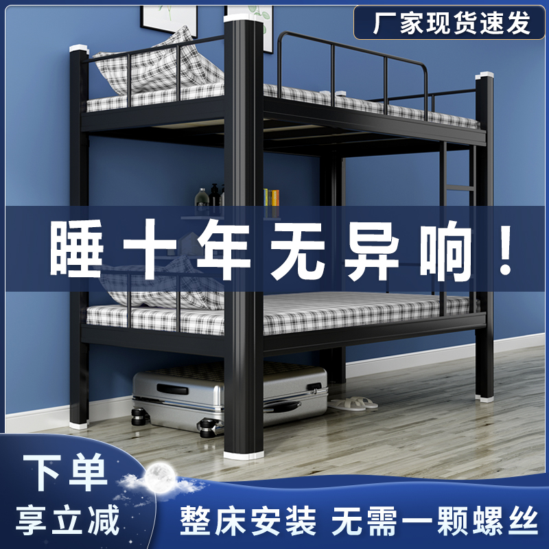 A bunk bed as well as pillow iron bedstead bunk beds 1 2 meters employees students dormitory bed iron double bedroom apartment bunk bed