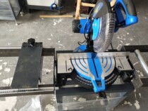 10-inch cutting machine multifunction 45-degree angle aluminum cutting machine feeding holder positioning stock holder with base frame set