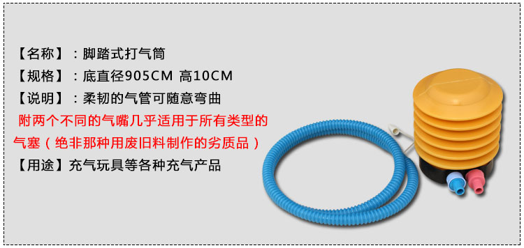 Pompe à vélo - Ref 2396779 Image 7