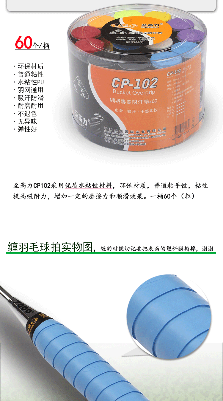 Cao- lực lượng vợt tennis vợt cầu lông máy bay cần câu tráng bóng sáng bề mặt dính mồ hôi với tay keo wilson pro staff 270g
