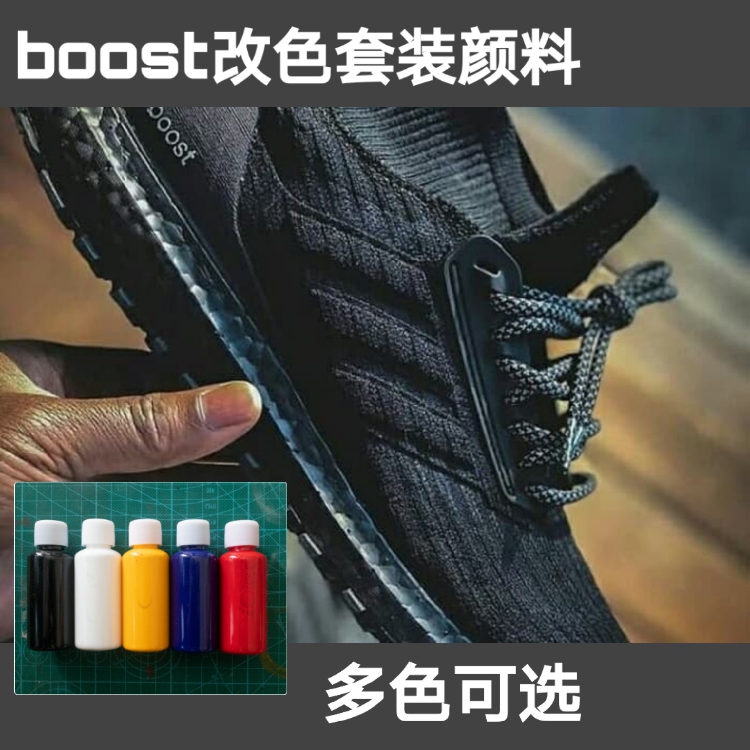 nmd coconut 1970s sneakers custom pigment boost dyeing color change mesh all black Angelus