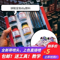 United States imported Angelus leather pigment sneakers leather shoes leather bag DIY hand painted graffiti repair paint Angrous