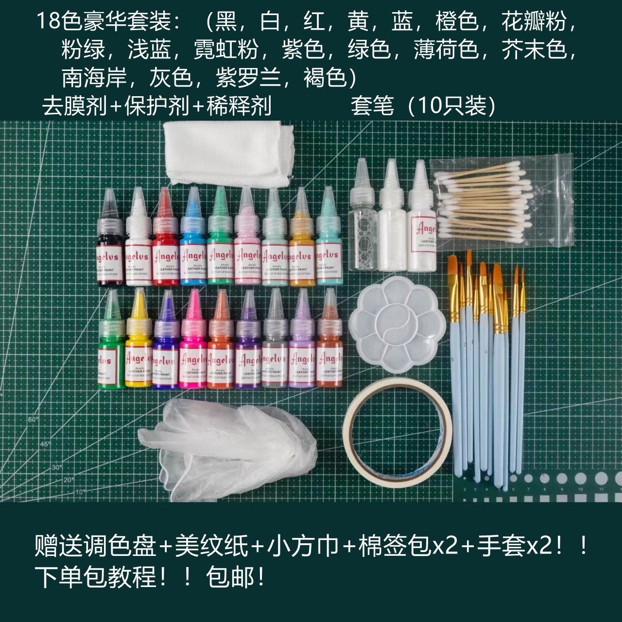 Sneakers custom graffiti handpainted dedicated angelus Angris to film agent Protectant Paint Package-Taobao