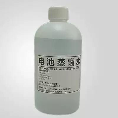 Electric vehicle general battery distilled water Lead-acid electrolytic raw liquid Efficient replenishing liquid Battery repair ultra-pure industrial water