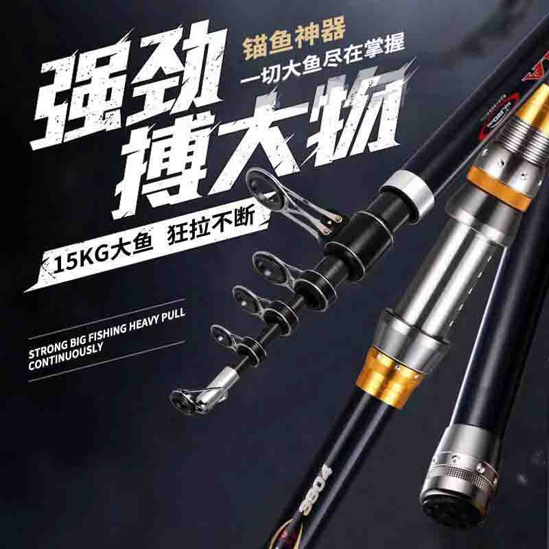 Apache 9th generation imperial anchor ultra-hard long-distance cast rod anchor rod visual anchor fish special rod high-carbon anchor rod long-distance cast sea rod