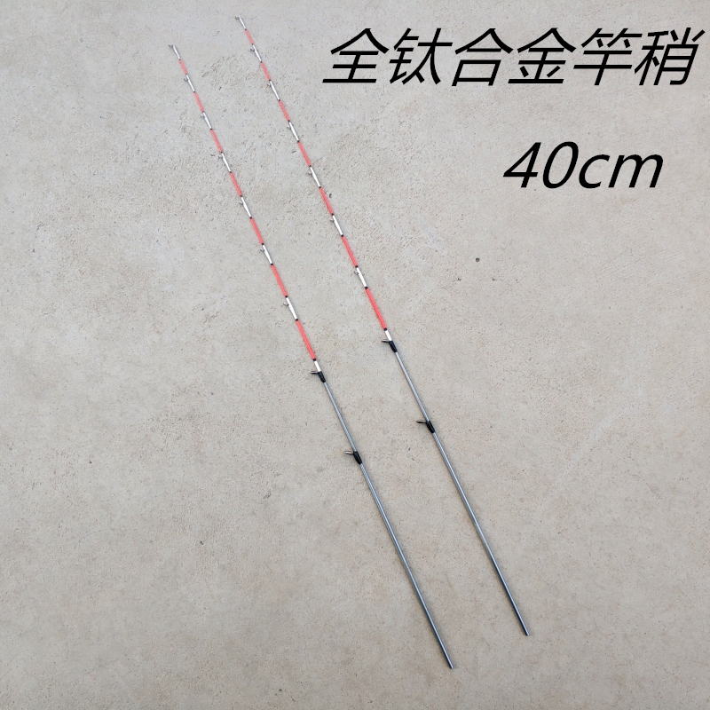 Raft rod rod slightly full titanium alloy luminous soft-tailed raft rod slightly fishing for a constant raft fishing rod with a slightly more fitting section