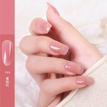 Lazy naked nail polish phototherapy nail oil glue 2021 new durable Net red popular nail polish special nail polish