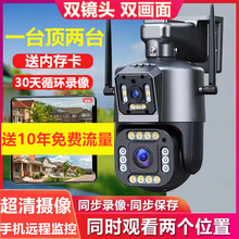 Video Head: 11 Years Old Store, Ten Color Monitor, Huawei Cloud Solar Camera