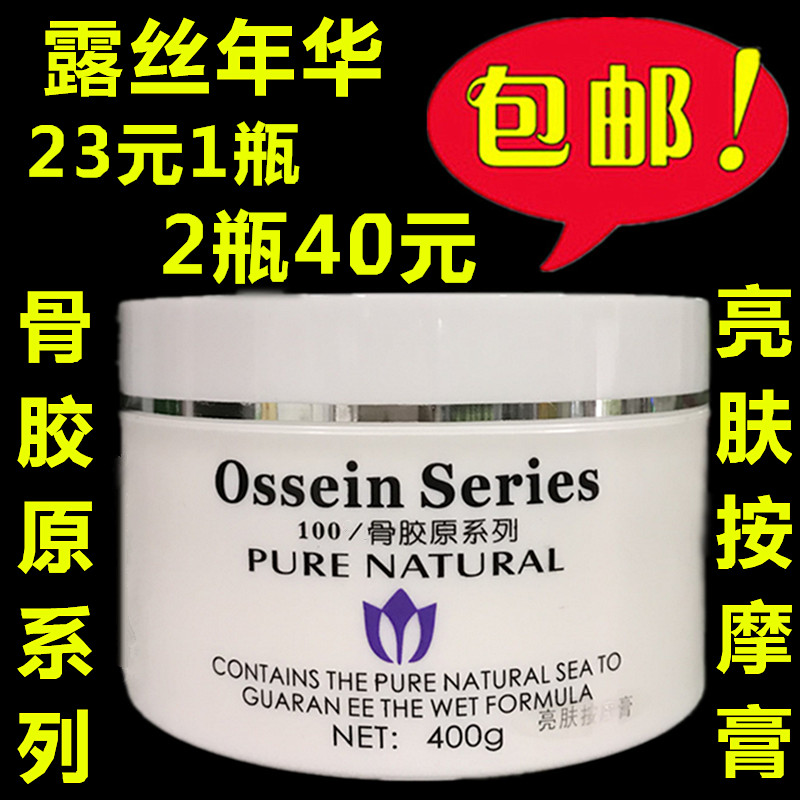 Kem massage làm sáng da Collagen Ruthian 400g Kem dưỡng ẩm - Kem massage mặt kem massage mặt