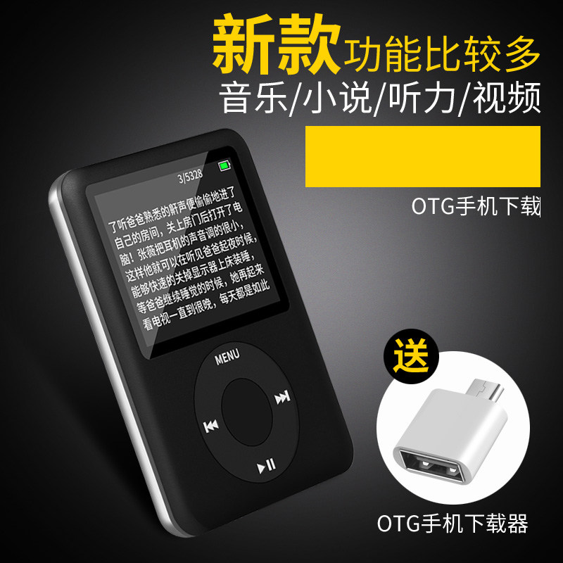 Mp3 player plug-in card mp4 student English sports with screen lyrics ultra-thin radio recording external release e-book