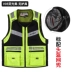 Motoboy áo vest phản quang cưỡi phù hợp với nam giới áo vest đua xe mô tô người lái mô tô lữ đoàn thiết bị chống ngã - Xe máy Rider thiết bị Xe máy Rider thiết bị