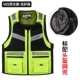 Motoboy áo vest phản quang cưỡi phù hợp với nam giới áo vest đua xe mô tô người lái mô tô lữ đoàn thiết bị chống ngã - Xe máy Rider thiết bị