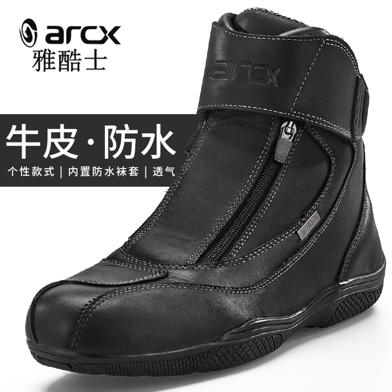 arcx Yaku motorcycle riding boots men racing autumn and winter motorcycle equipment waterproof four seasons locomotive shoes cowhide
