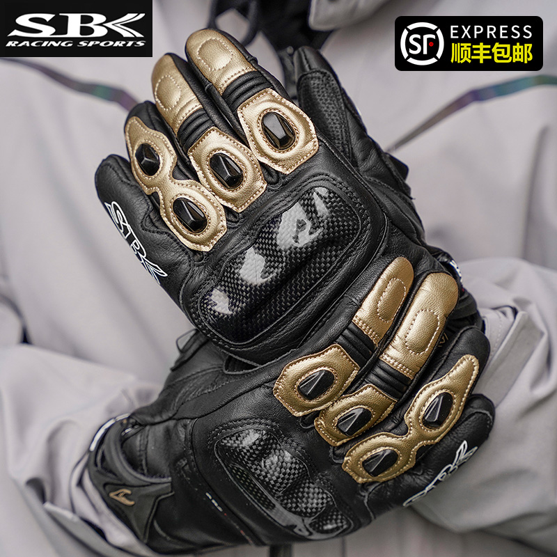 SBK gloves riding motorcycle gloves men motorcycle racing knight equipped genuine leather carbon fiber drop proof four seasons