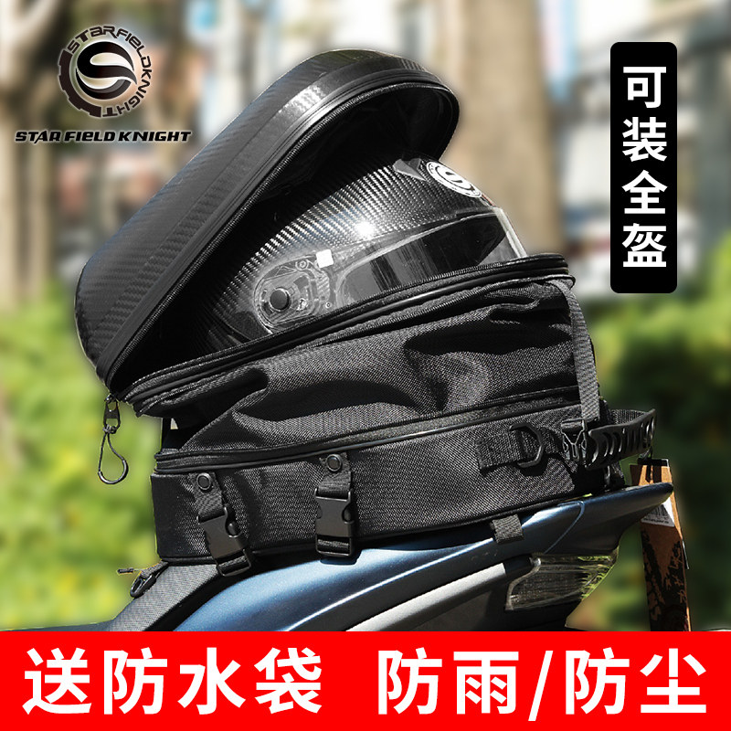 Motorcycle Backseat Bag Tail Wrap Helmet Bag Starry Sky Rider Tailbox Locomotive Full Armor Backpack Riding Double Shoulder Bag Waterproof-Taobao