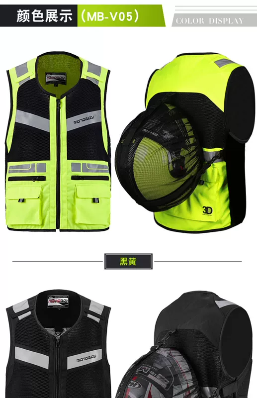 Motoboy áo vest phản quang cưỡi phù hợp với nam giới áo vest đua xe mô tô người lái mô tô lữ đoàn thiết bị chống ngã - Xe máy Rider thiết bị