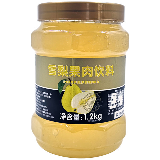 Fresh pear jam Youguo C pear juice fruit jam milk tea shop with drink thick pulp incense fruit jam