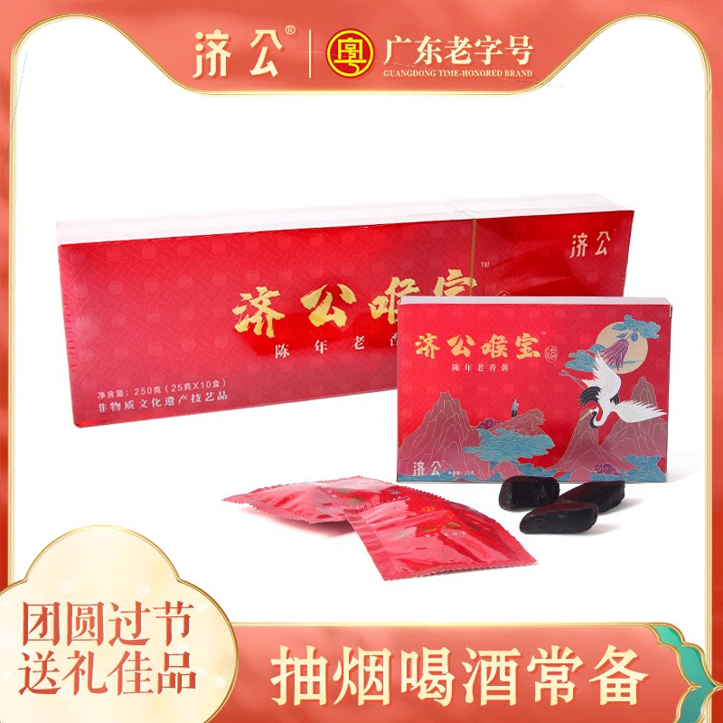 Ji Gong Old incense Yellow-throated treasure Old Buddha hand fruit Dried Chaoshan snack specialty Chaozhou Sanbao Citron cold fruit