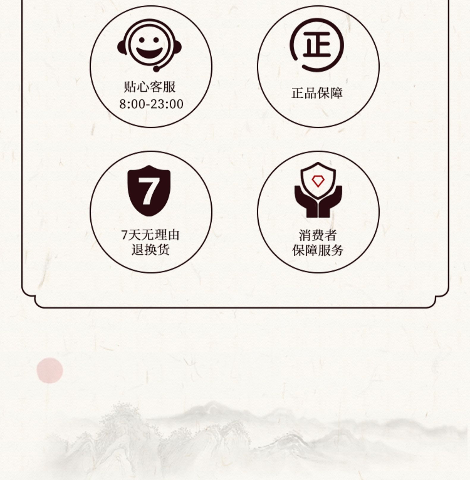广东老字号 济公喉宝 佛手果果干 140g 图14