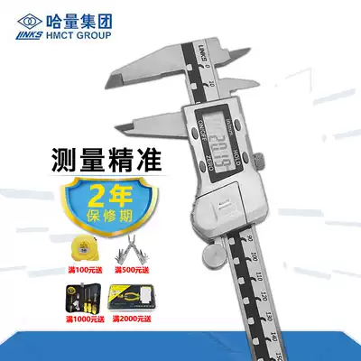 Ha quantity electronic digital vernier caliper 0-150mm high precision caliper with meter 0-200mm
