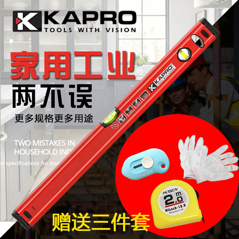 Open-path horizontal ruler high-precision aluminum alloy Mini strong magnetic flat water ruler balance ruler 1 m 2 m-Taobao