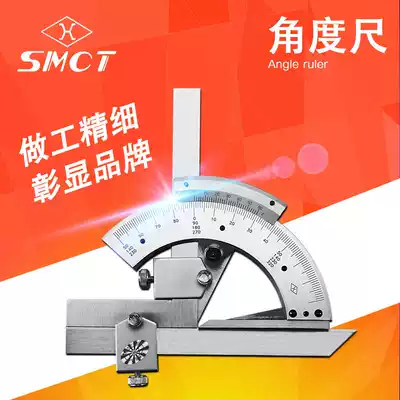 Upper measuring 320 degree angle ruler Angle ruler 360 combination measuring instrument 0-180 multi-purpose multi-function high-precision protractor