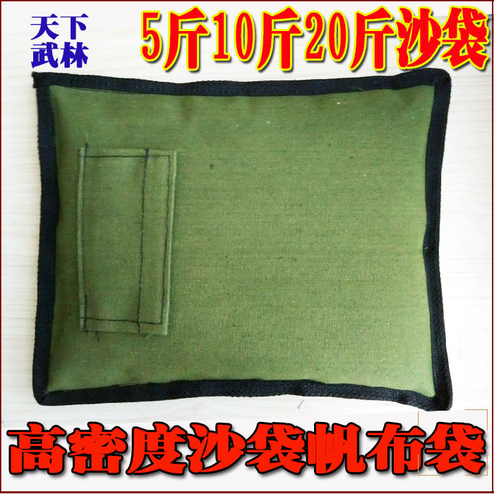 Sandbag Classic iron sand palm eagle claw power iron sand bag with 5 catties 10 catty of 20 catty iron sand quality canvas iron sandbag-Taobao