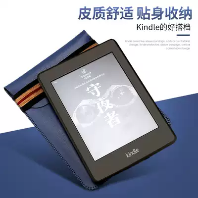 kindle case paperwhite3 2 1 e-book kindel reader light and thin cover 958 introductory version 558 shell voyage personality outside