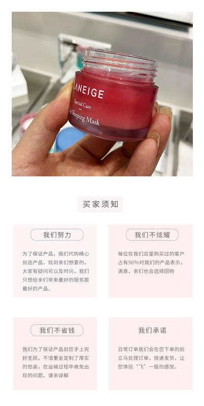 Zilan Lanzhi Night Moisturising Repair Jelly Sleeping Lip Mask 20g Desalination Lip Lip Care No Wash